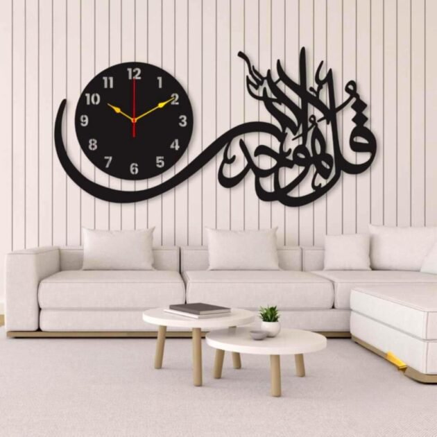 جدارية قل هو الله أحد